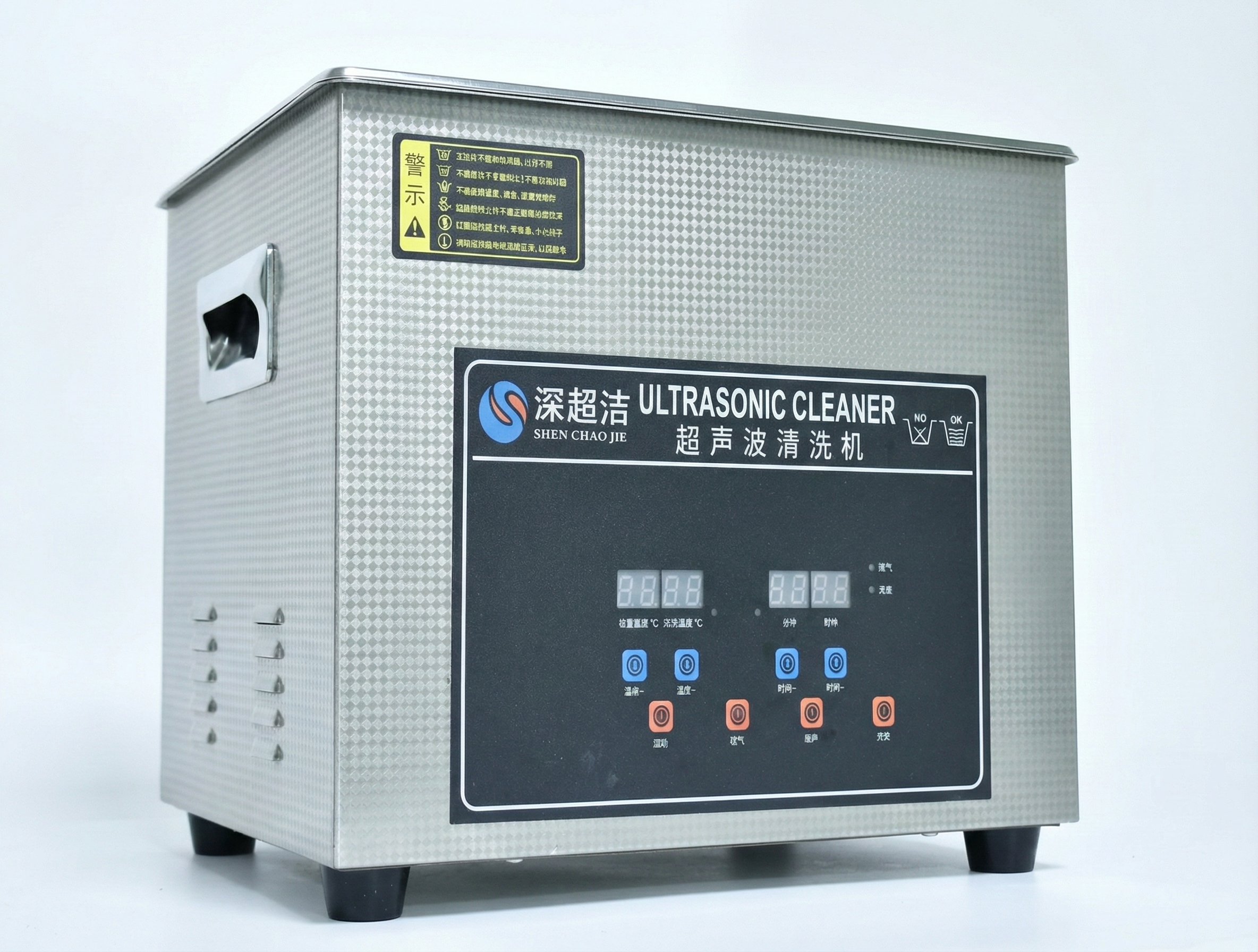 超声波清洗机